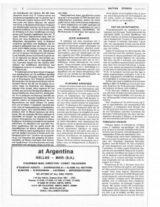page next