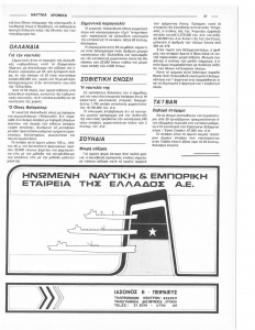 page prev