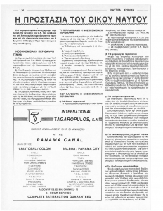 page prev