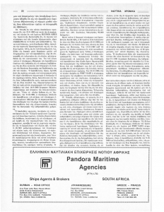 page prev