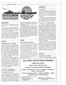 page prev