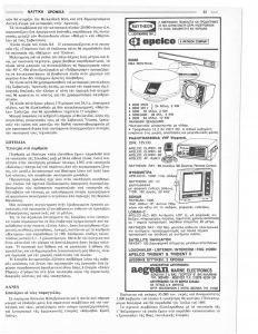 page next