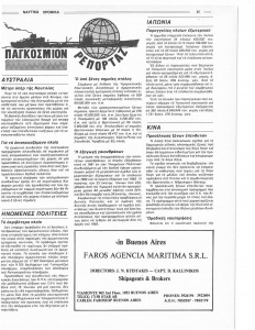 page prev