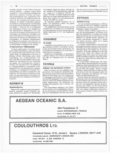 page next