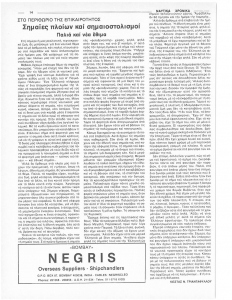 page next
