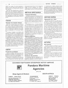 page next