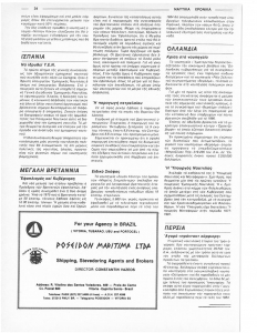 page prev
