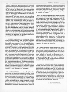 page prev