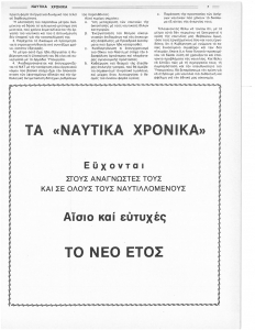 page prev