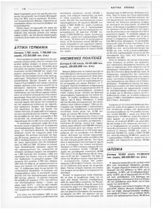 page next