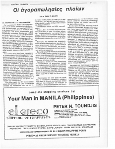 page prev