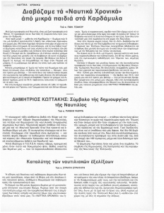 page prev