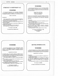 page prev