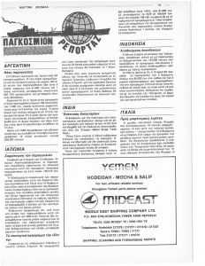 page prev