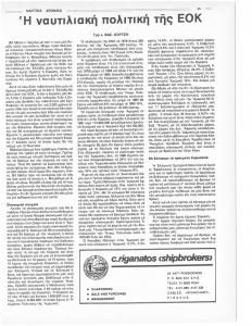 page next