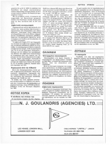 page next