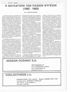 page prev