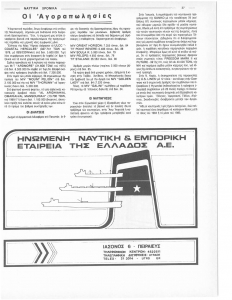 page prev