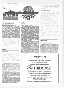 page prev