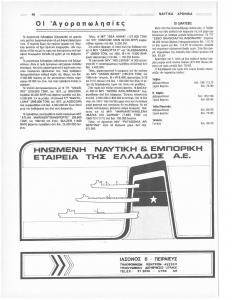 page next