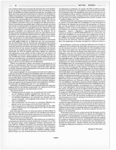 page next