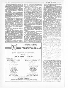 page prev
