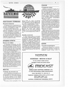 page prev