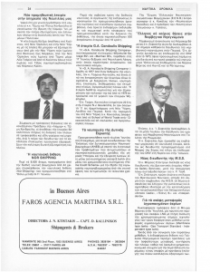page next