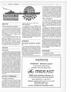page prev