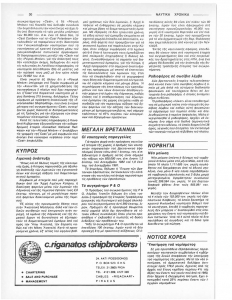 page prev