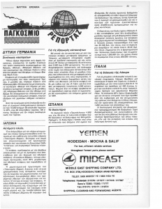 page next