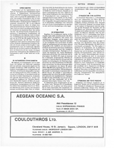 page prev