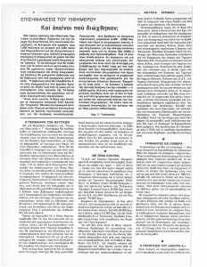 page next