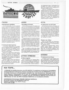 page prev