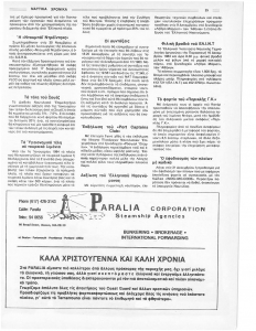 page prev