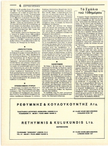 page next