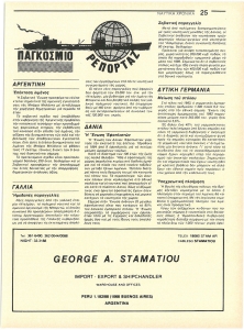 page prev