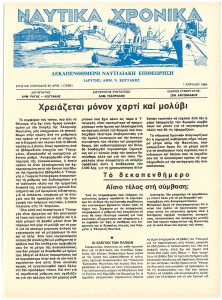 page next