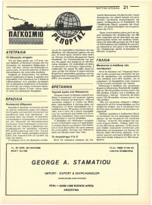 page prev