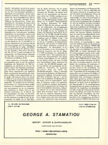 page next