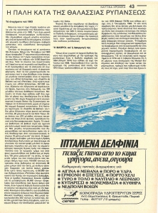 page next