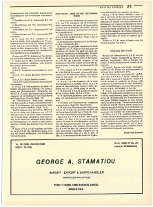 page next