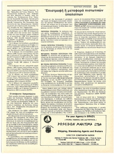 page next
