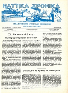 page next