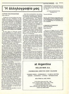 page prev