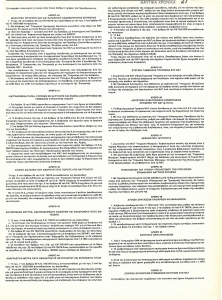 page prev