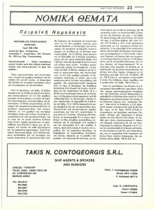page prev