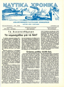 page next