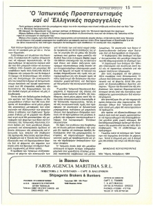 page prev