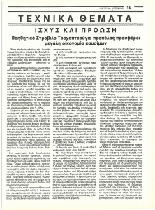 page prev